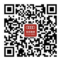 岳阳驰泰店二维码